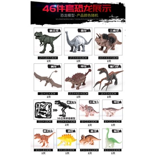 Mua Bộ Đồ Chơi Mô Hình Công Viên Khủng Long Cho Trẻ Em 40, 44,46